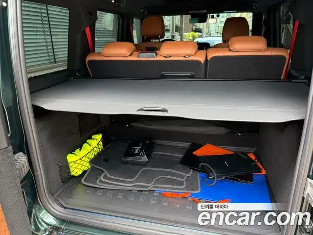 Mercedes-Benz G-Class 2023 — Şəkil 5/18