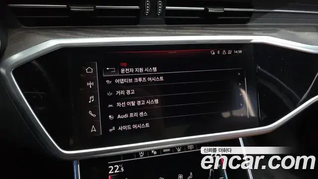 Audi A6 2022 — Photo 8/33