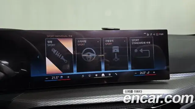 BMW 4 Series 2025 — Photo 34/34