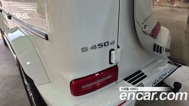 Mercedes-Benz G-Class 2026 — Şəkil 9/20