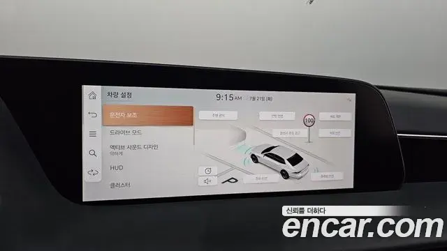 Genesis G90 2023 — Şəkil 7/32