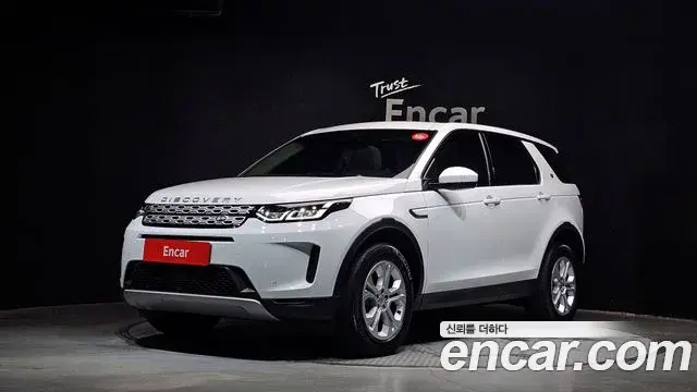 Land Rover Discovery Sport 2022 — Photo 7/30