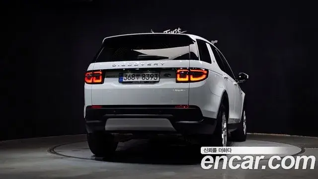 Land Rover Discovery Sport 2022 — Photo 30/30