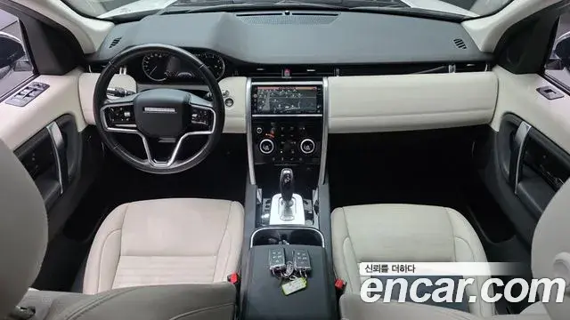 Land Rover Discovery Sport 2022 — Photo 8/30