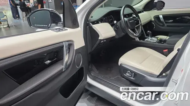 Land Rover Discovery Sport 2022 — Photo 23/30
