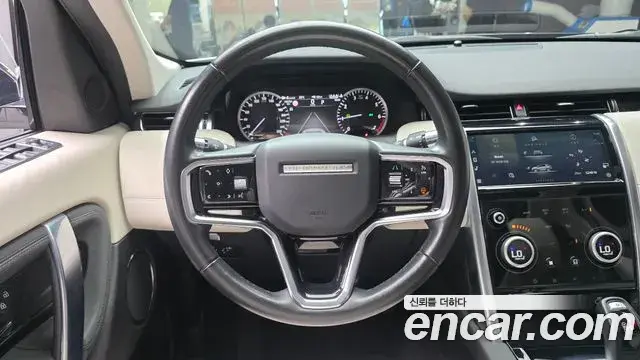 Land Rover Discovery Sport 2022 — Photo 26/30