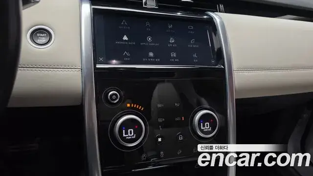 Land Rover Discovery Sport 2022 — Photo 21/30