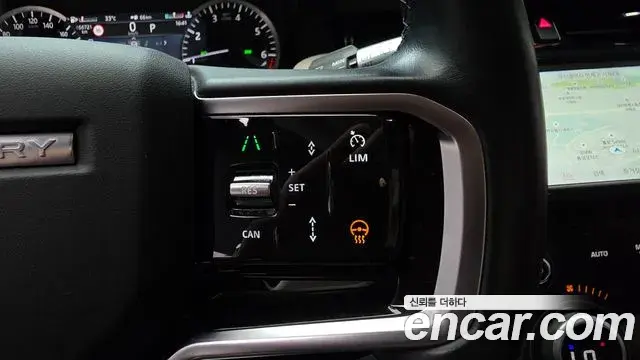 Land Rover Discovery Sport 2022 — Photo 15/30