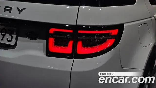 Land Rover Discovery Sport 2022 — Photo 2/30