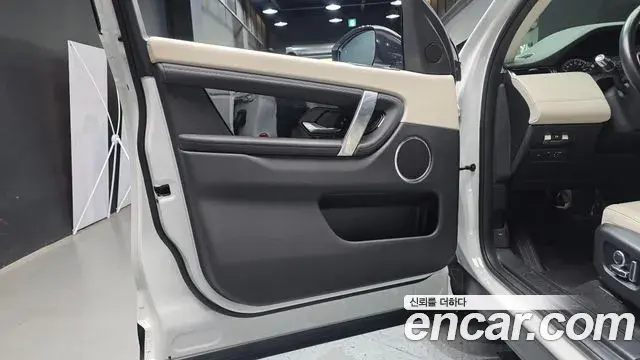 Land Rover Discovery Sport 2022 — Photo 28/30