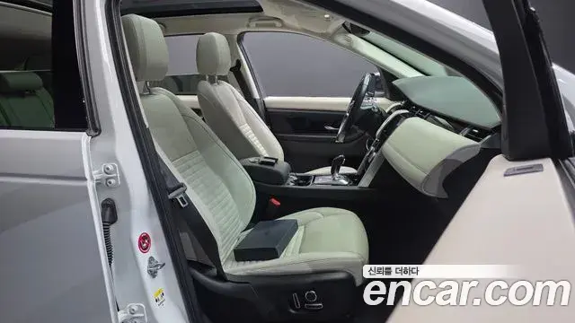 Land Rover Discovery Sport 2022 — Photo 25/30