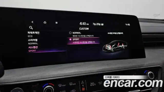 Kia K8 2021 — Photo 28/38