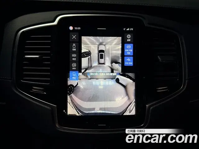 Volvo XC90 2024 — Photo 20/20