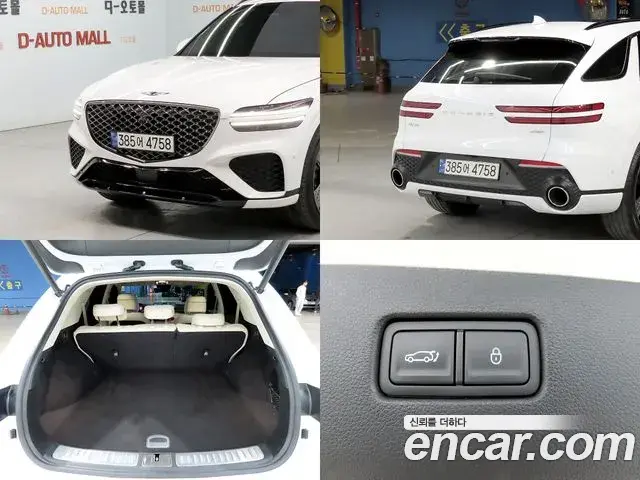 Genesis GV70 2024 — Şəkil 2/20