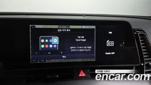 Kia Sportage 2024 — Photo 20/33