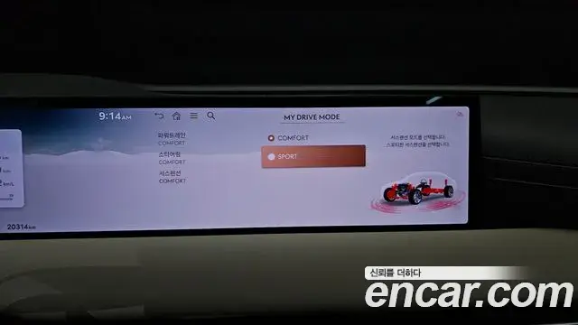 Genesis G80 2024 — Şəkil 13/20