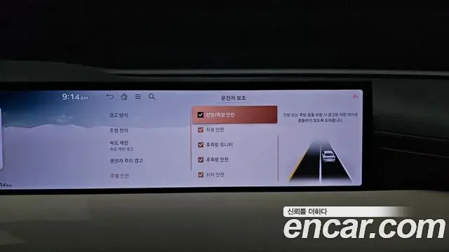 Genesis G80 2024 — Şəkil 1/20