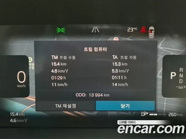 Volvo XC90 2025 — Photo 13/18
