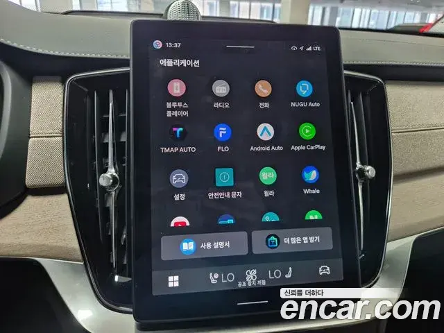 Volvo XC90 2025 — Photo 18/18
