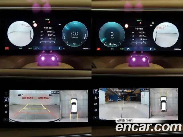 Hyundai Palisade 2025 — Photo 19/20