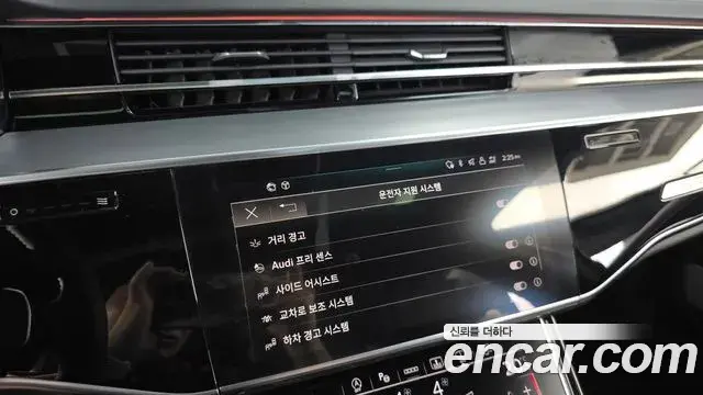 Audi A8 2021 — ფოტო 30/35