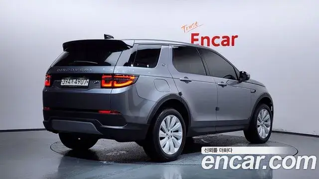 Land Rover Discovery Sport 2020 — Photo 17/36