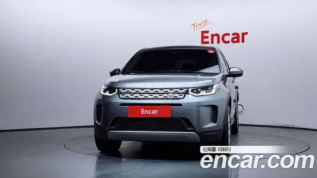 Land Rover Discovery Sport 2020 — Photo 24/36