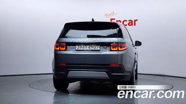 Land Rover Discovery Sport 2020 — Photo 35/36