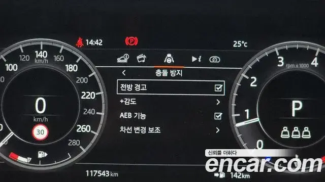 Land Rover Discovery Sport 2020 — Photo 13/36