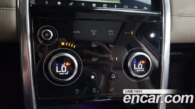 Land Rover Discovery Sport 2020 — Photo 25/36