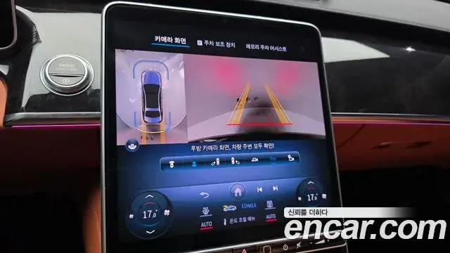 Mercedes-Benz S-Class 2023 — Photo 24/34