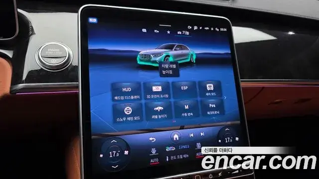Mercedes-Benz S-Class 2023 — Photo 7/34