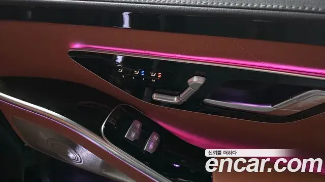 Mercedes-Benz S-Class 2023 — Photo 2/34