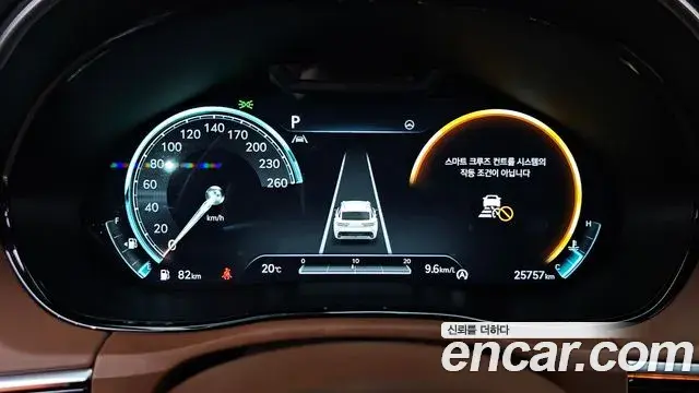 Genesis GV70 2023 — Şəkil 13/37