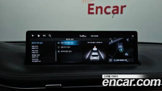 Genesis GV70 2023 — Şəkil 29/37