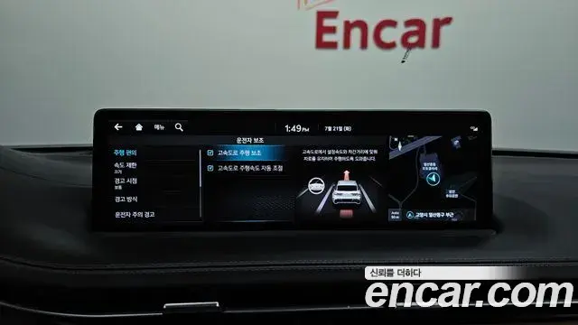 Genesis GV70 2023 — Şəkil 35/37