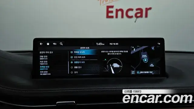 Genesis GV70 2023 — Şəkil 3/37
