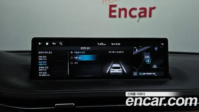 Genesis GV70 2023 — Şəkil 6/37