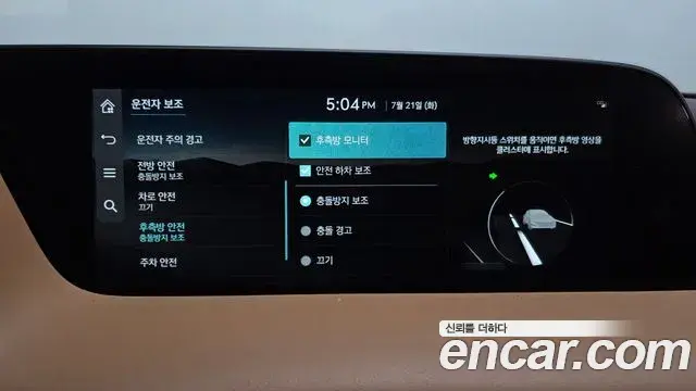 Genesis G90 2022 — Photo 42/42