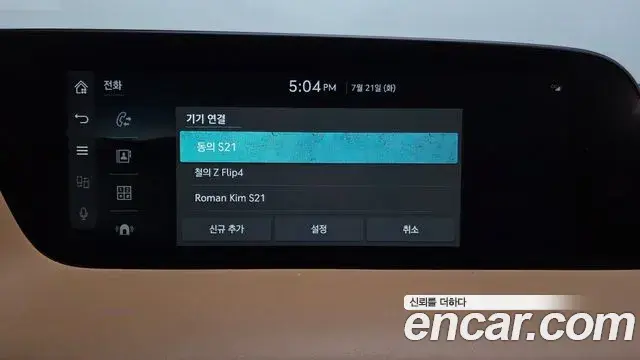 Genesis G90 2022 — Photo 32/42