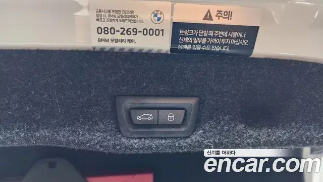 BMW 5 Series 2025 — Photo 10/35