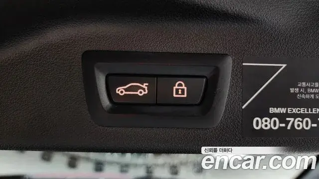 BMW X7 2022 — Şəkil 20/37