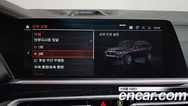 BMW X7 2022 — Şəkil 35/37