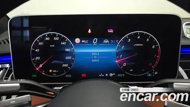 Mercedes-Benz S-Class 2023 — ფოტო 20/37