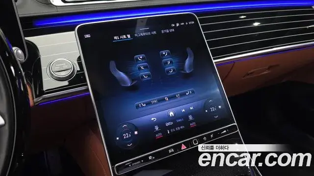 Mercedes-Benz S-Class 2023 — ფოტო 33/37