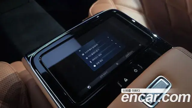Mercedes-Benz S-Class 2023 — ფოტო 7/37