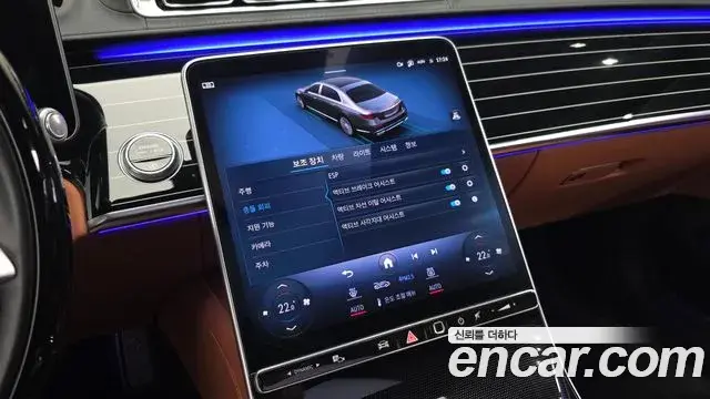 Mercedes-Benz S-Class 2023 — ფოტო 35/37