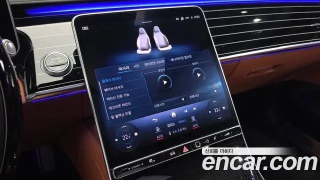 Mercedes-Benz S-Class 2023 — ფოტო 15/37