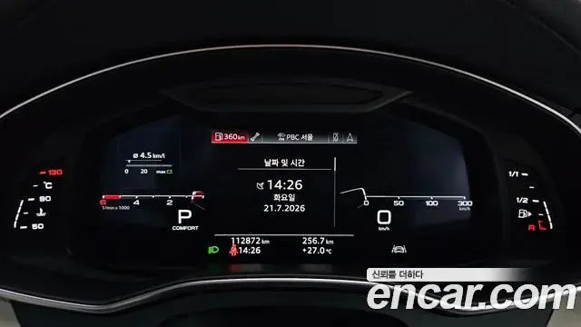 Audi A7 2020 — Photo 18/33