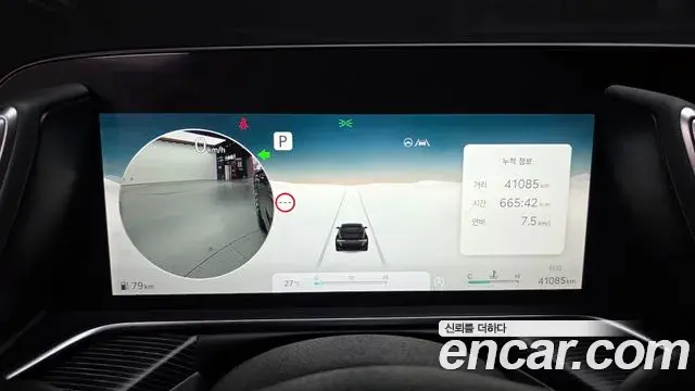 Genesis G90 2023 — Şəkil 35/39
